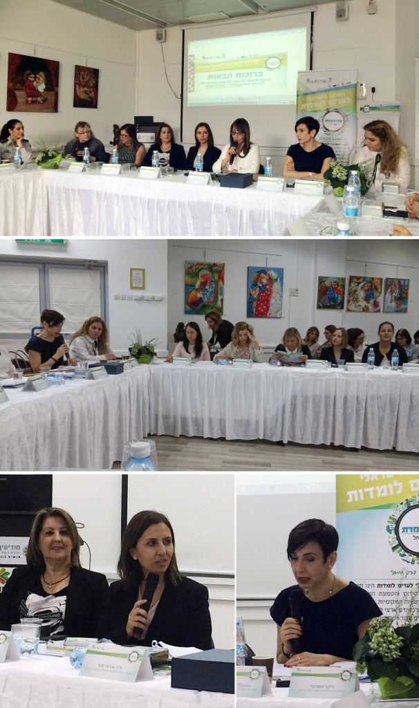 הכינוס הלאומי הראשון של הפורום הישראלי לקידום שוויון מגדרי - ישראל 2030