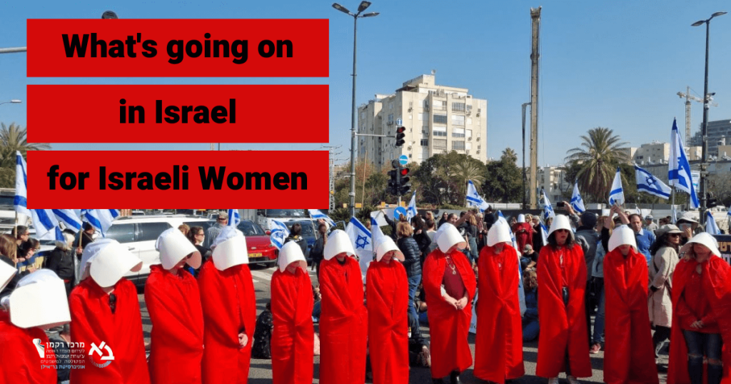 what's going on in Israel for women